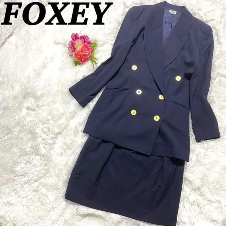 FOXEY コッペリア セットアップ アンサンブル ワンピース ジャケット